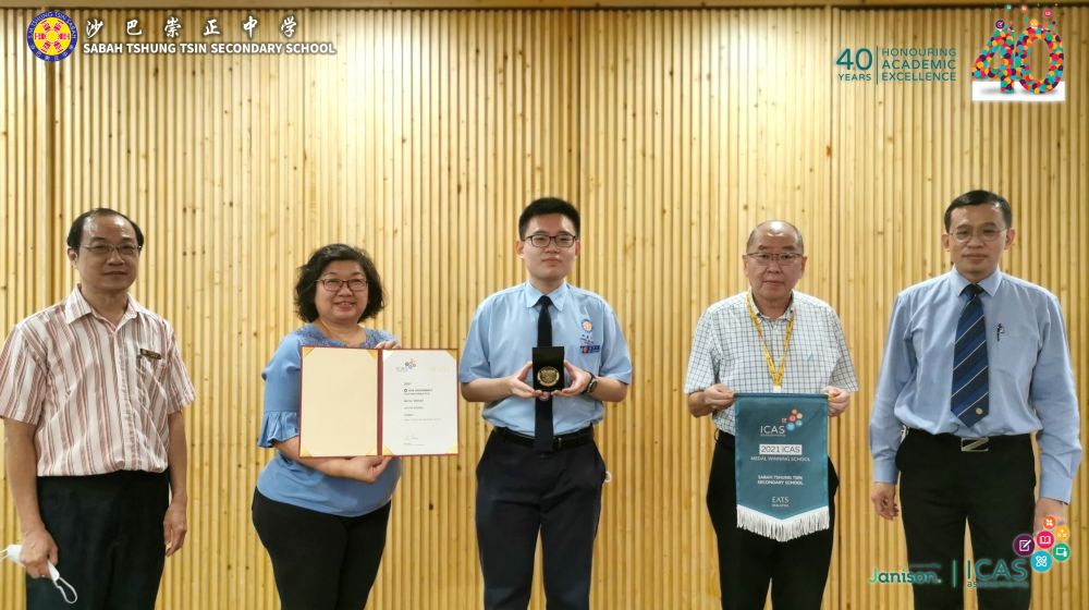 21年澳洲国际联校学科评估及比赛 Icas 数学比赛 沙巴崇正中学