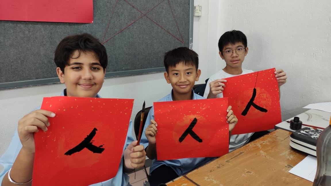 初一新生书法写“人”字、中文及英文硬笔书法比赛