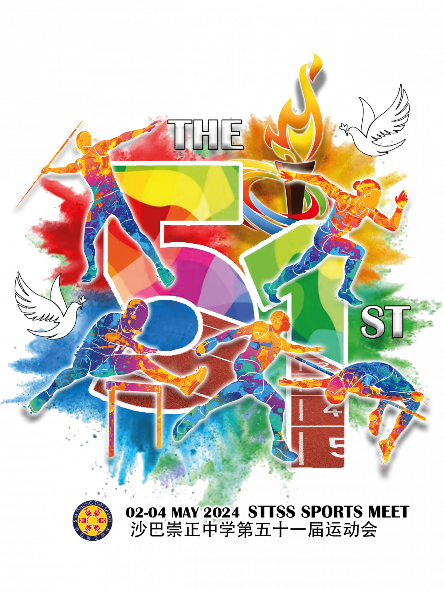 Sports Meet 2024 Logo Sports Meet 2024 Logo