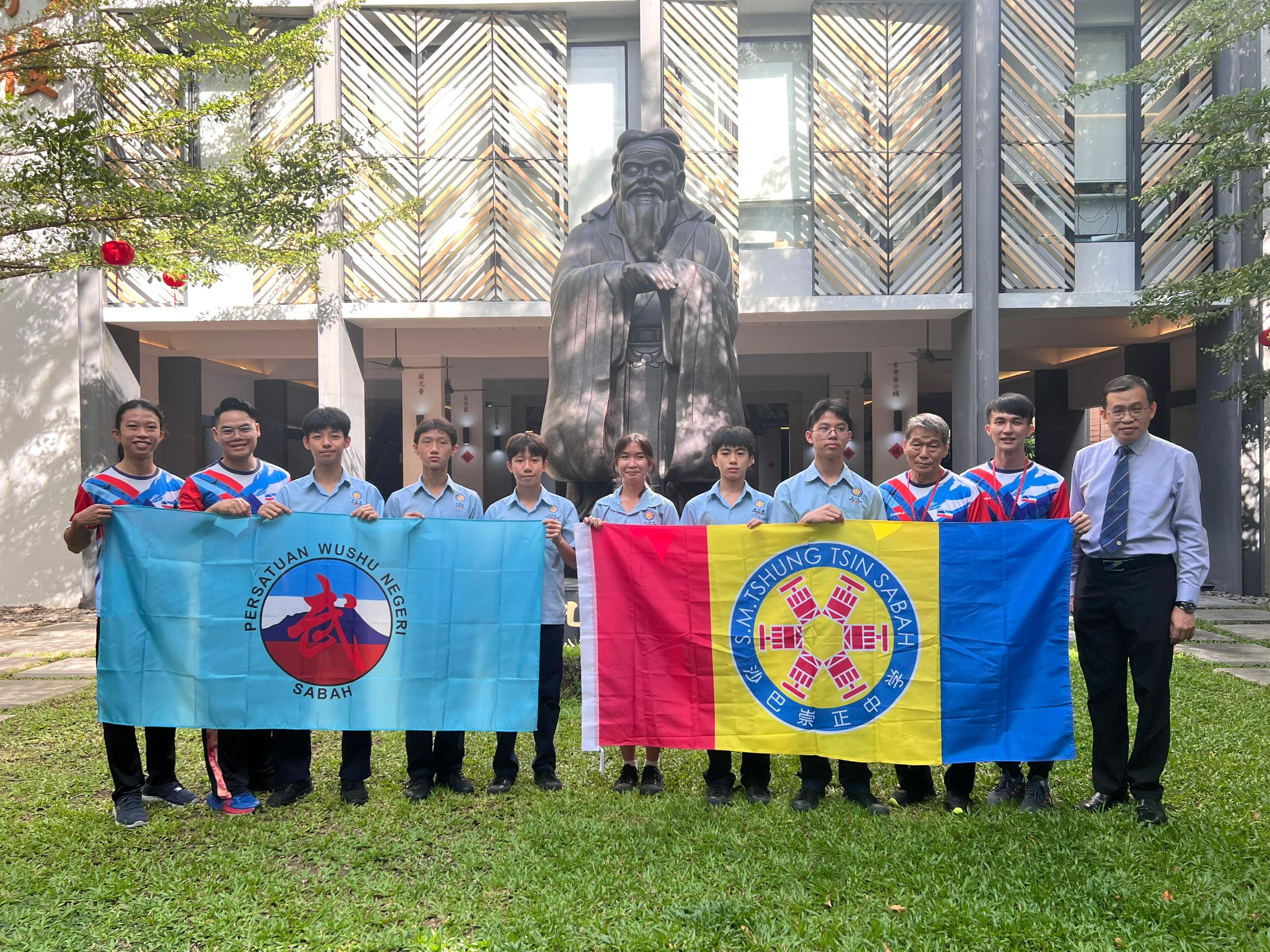 2025年第十四届全国青少年武术锦标赛 授旗礼