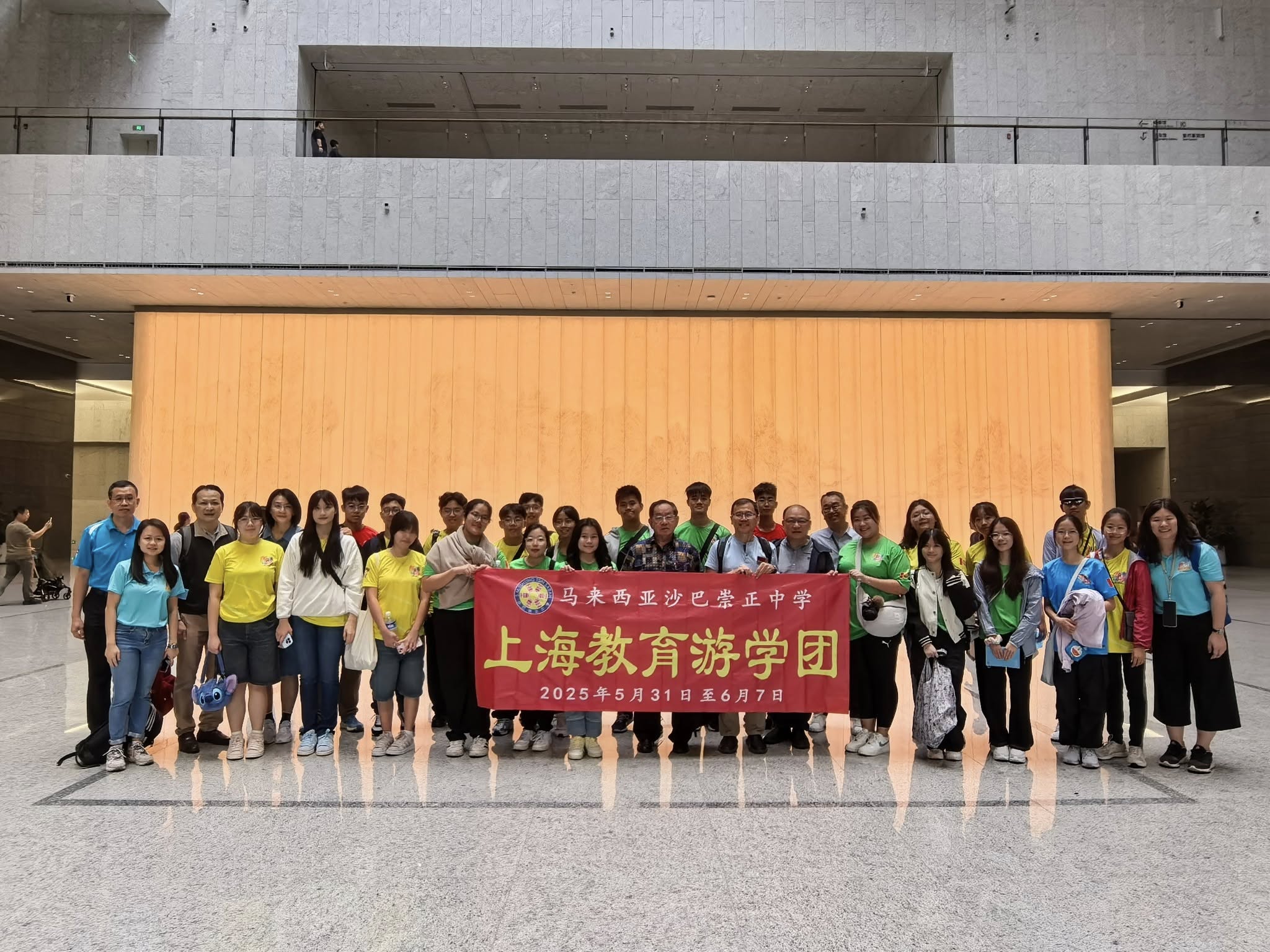 上海教育游学团 ③