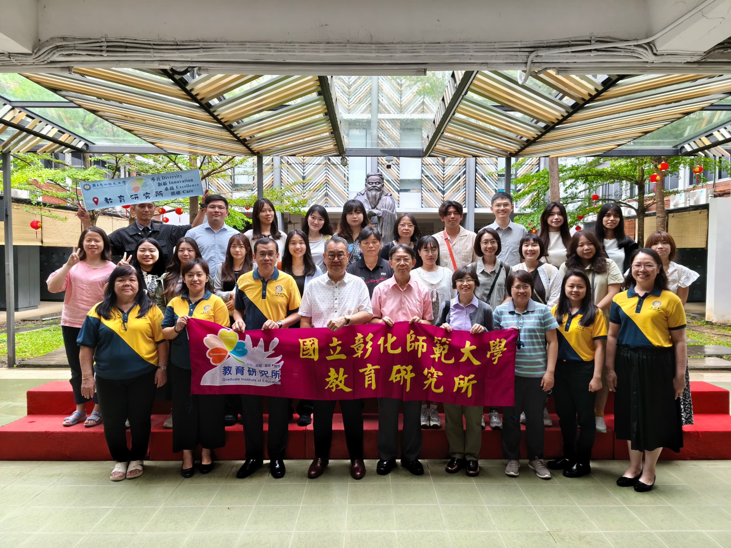 欢迎国立彰化师范大学到访