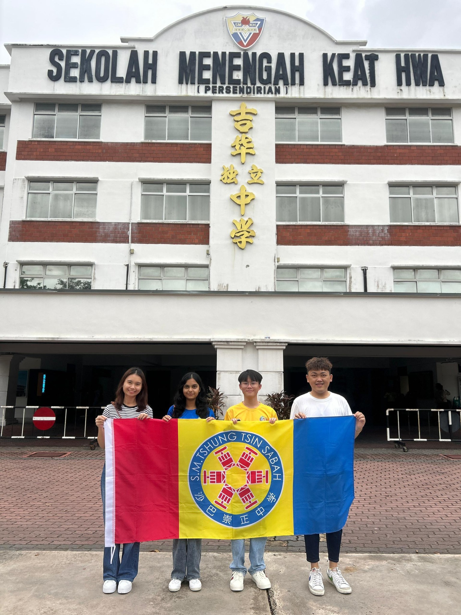 本校师生已安全抵达亚罗士打吉华独立中学，即将参加第45届全国华文独中三语演讲比赛