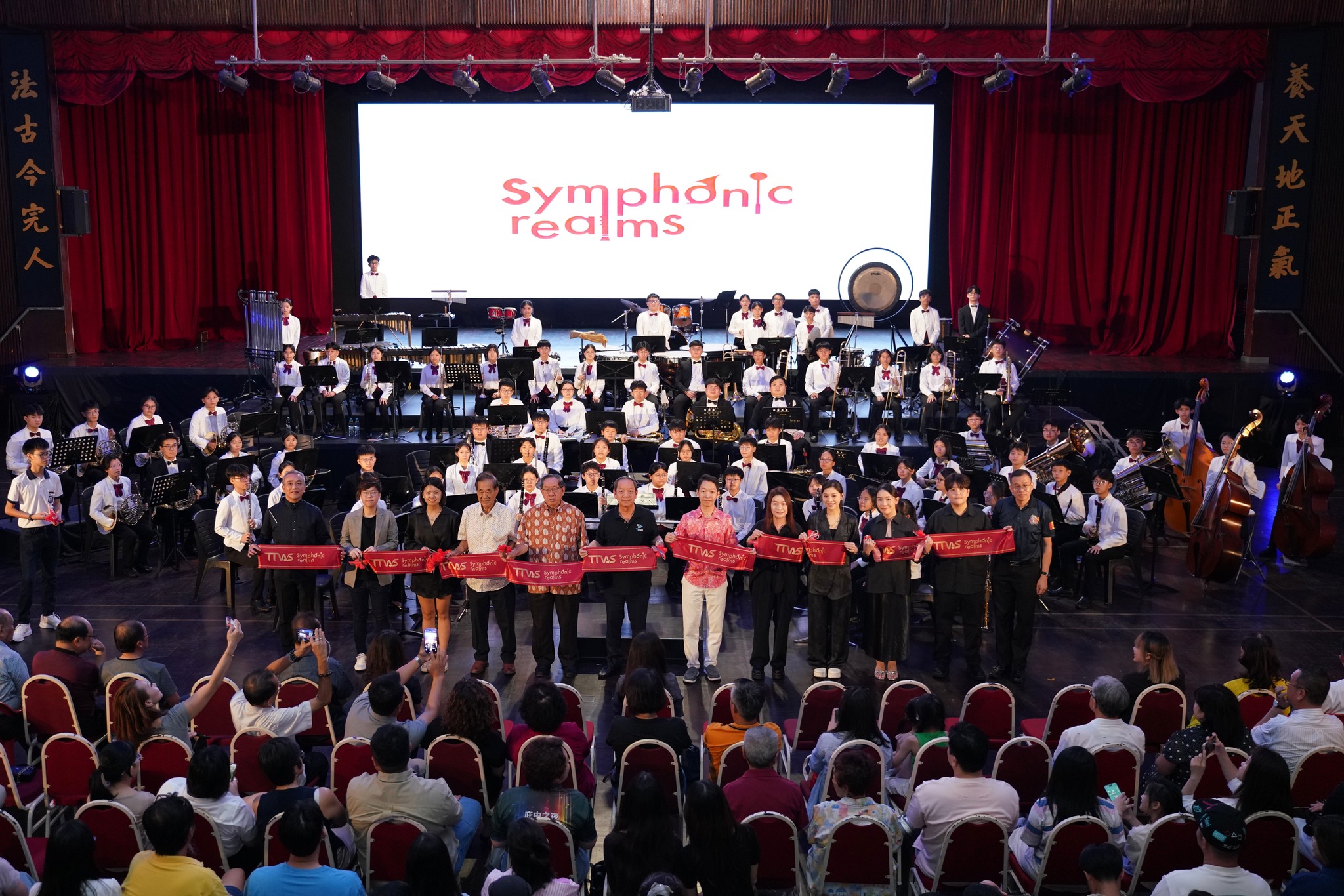 管乐团年度演奏会 Symphonic Realms 圆满落幕