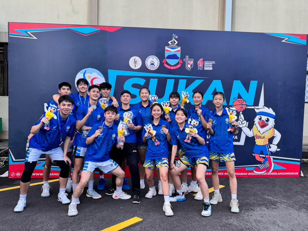 第十一届沙巴运动会（Sabah Games XI, Tawau 2025）篮球比赛