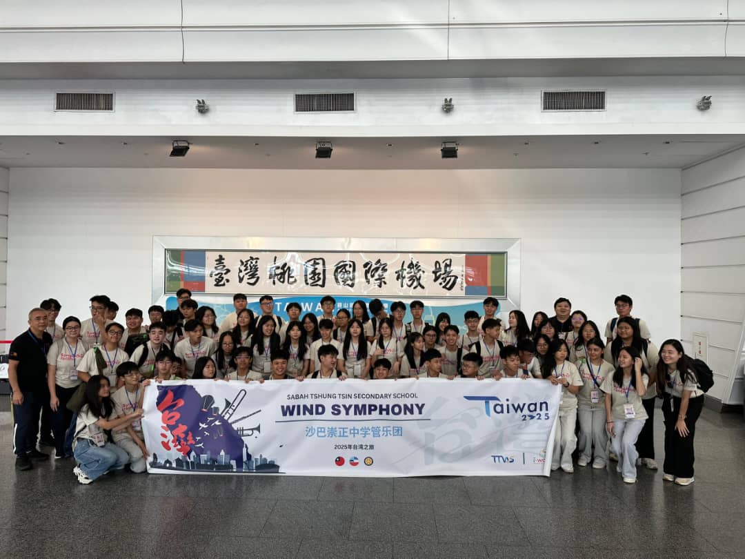 管乐团67师生赴台嘉义音乐交流