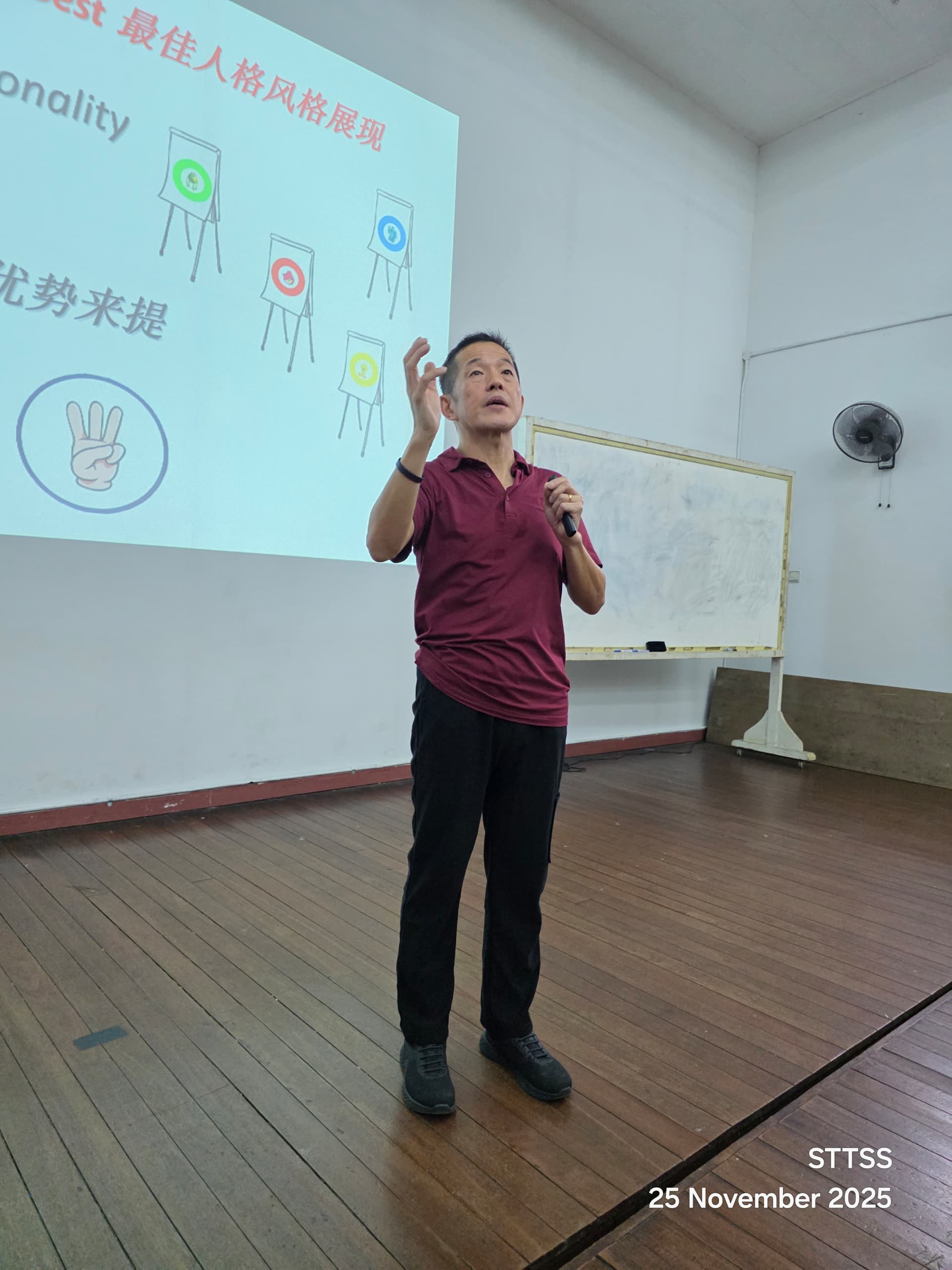 今日教师培训，点亮自己，守护校园