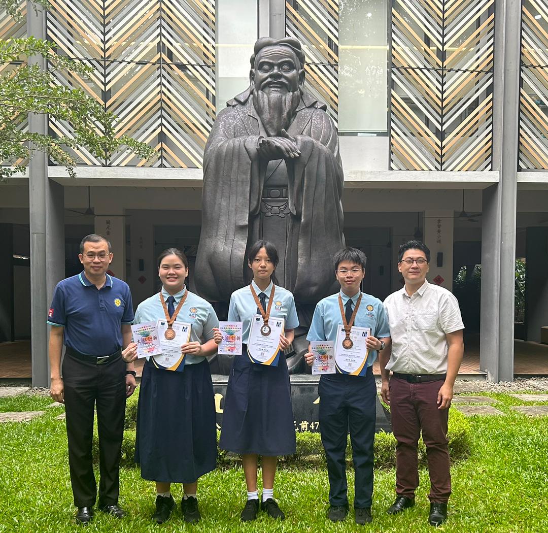 2025年全国陈嘉庚陈六使青少年发明奖成绩揭晓