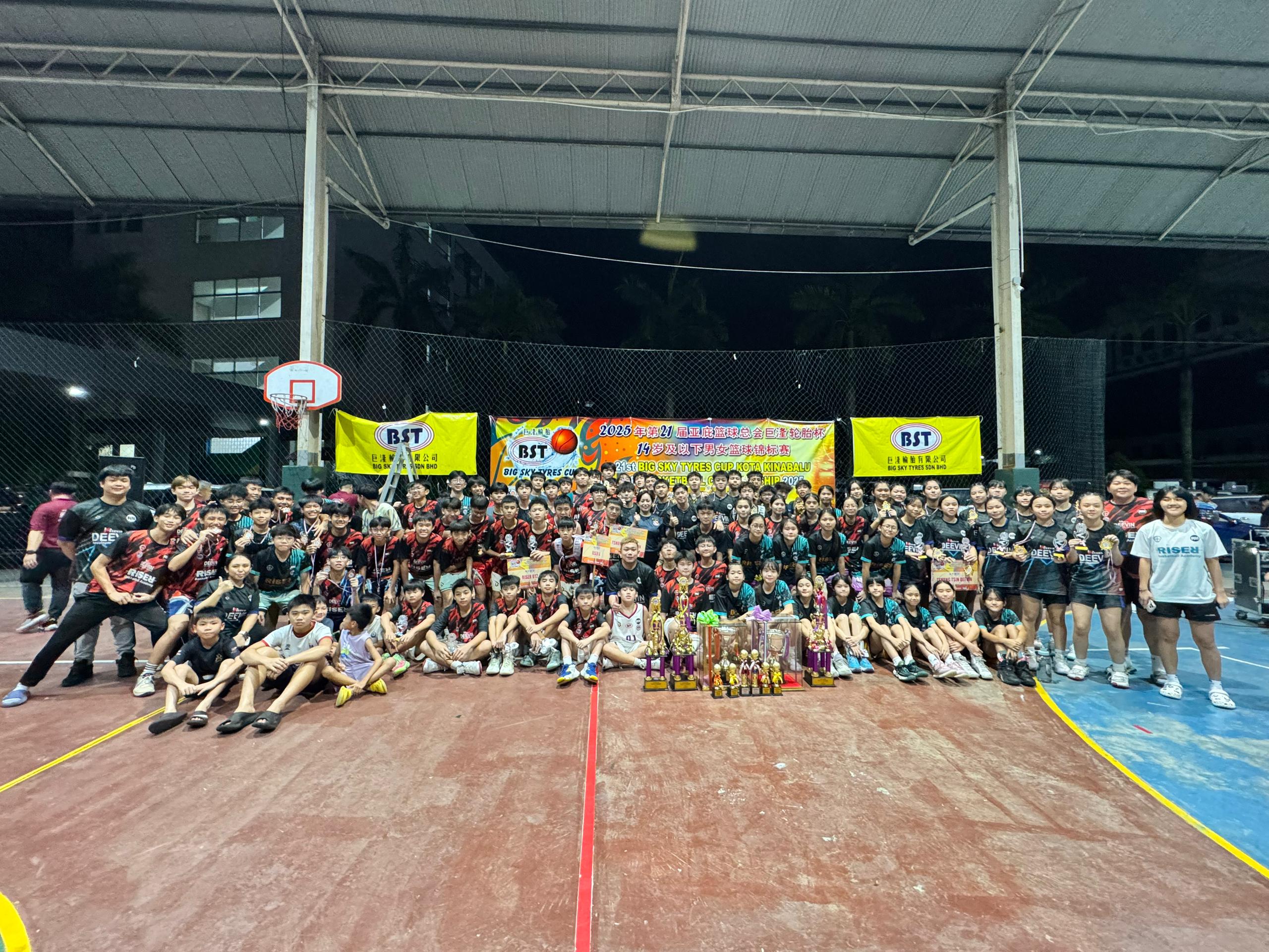 2025年第21届亚庇篮球总会巨湶轮胎杯 U14 篮球锦标赛