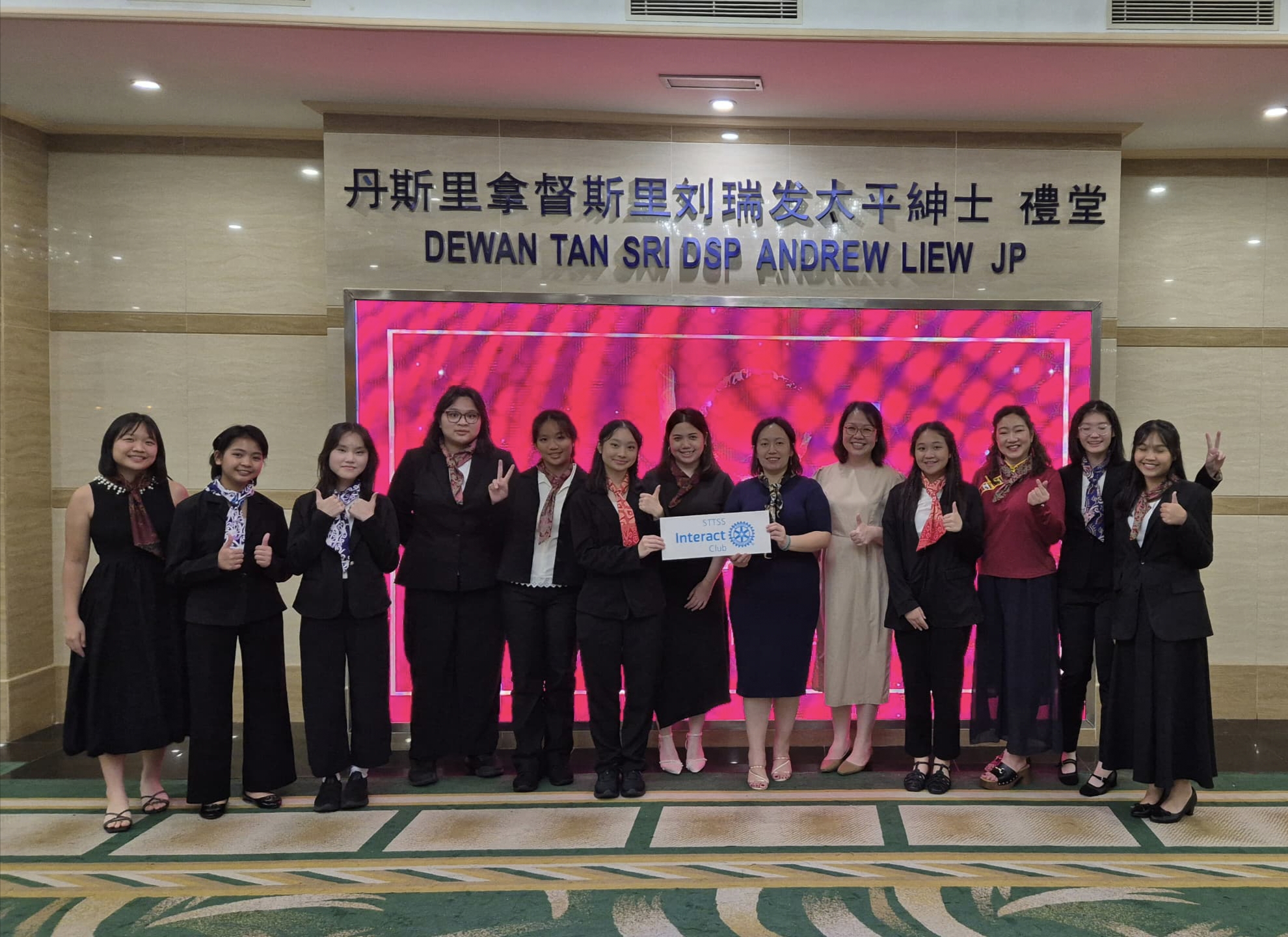 本校扶轮少年服务团出席由亚庇文华扶轮社于2025年11月15日举办的十周年庆典晚宴