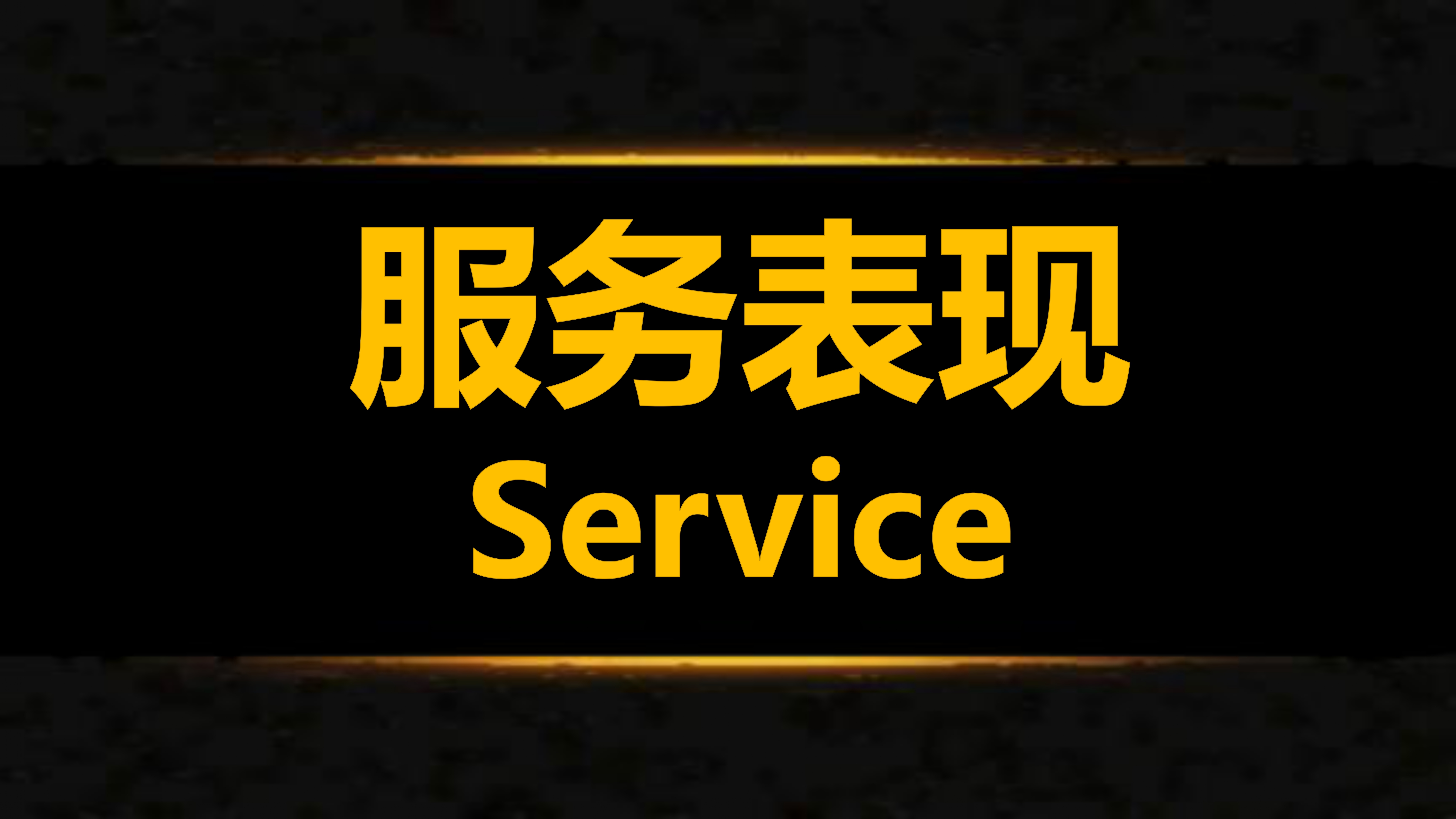 沙巴崇正中学 2025 年杰出学生奖（2）