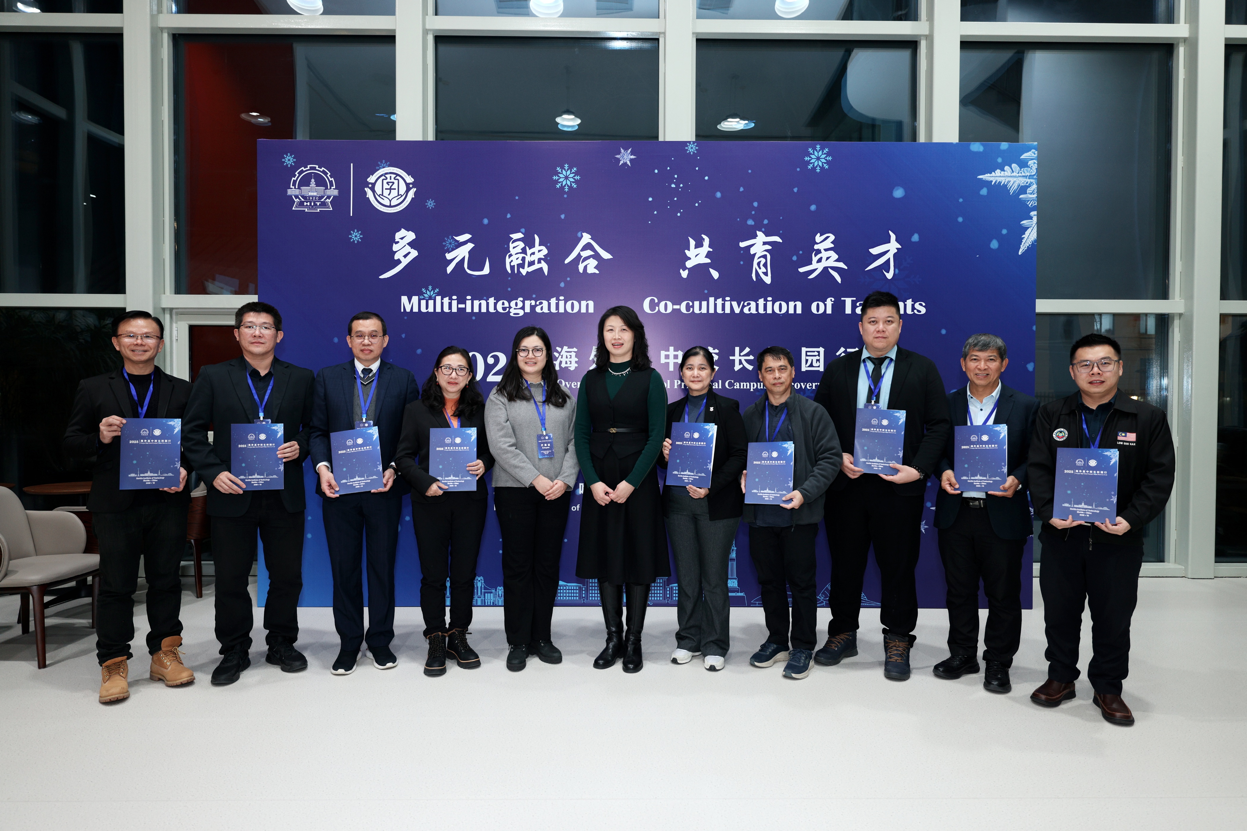 开创升学新方向 沙巴唯一受邀学校与哈尔滨工业大学签署升学直通协议