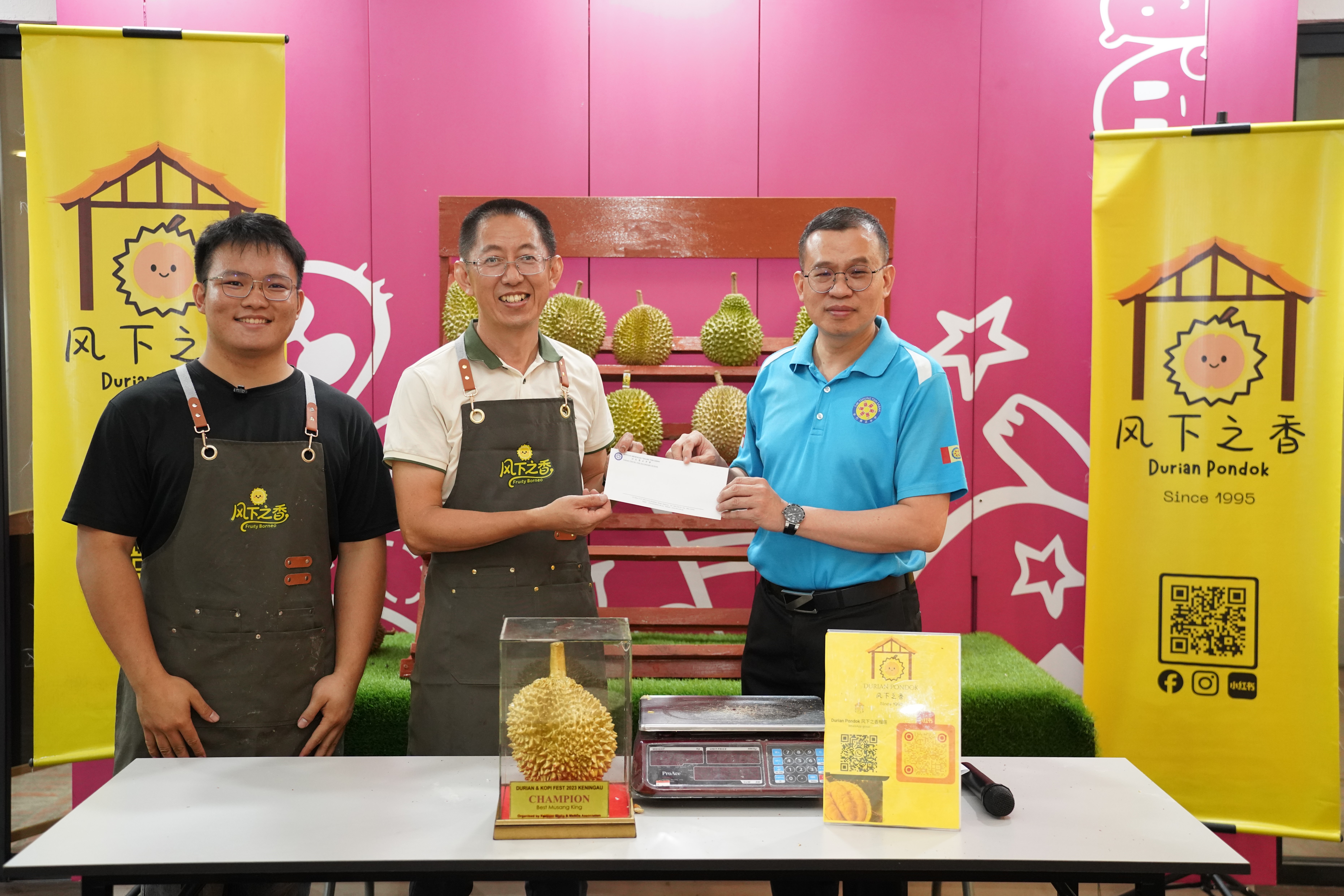 榴莲飘香，再献爱心