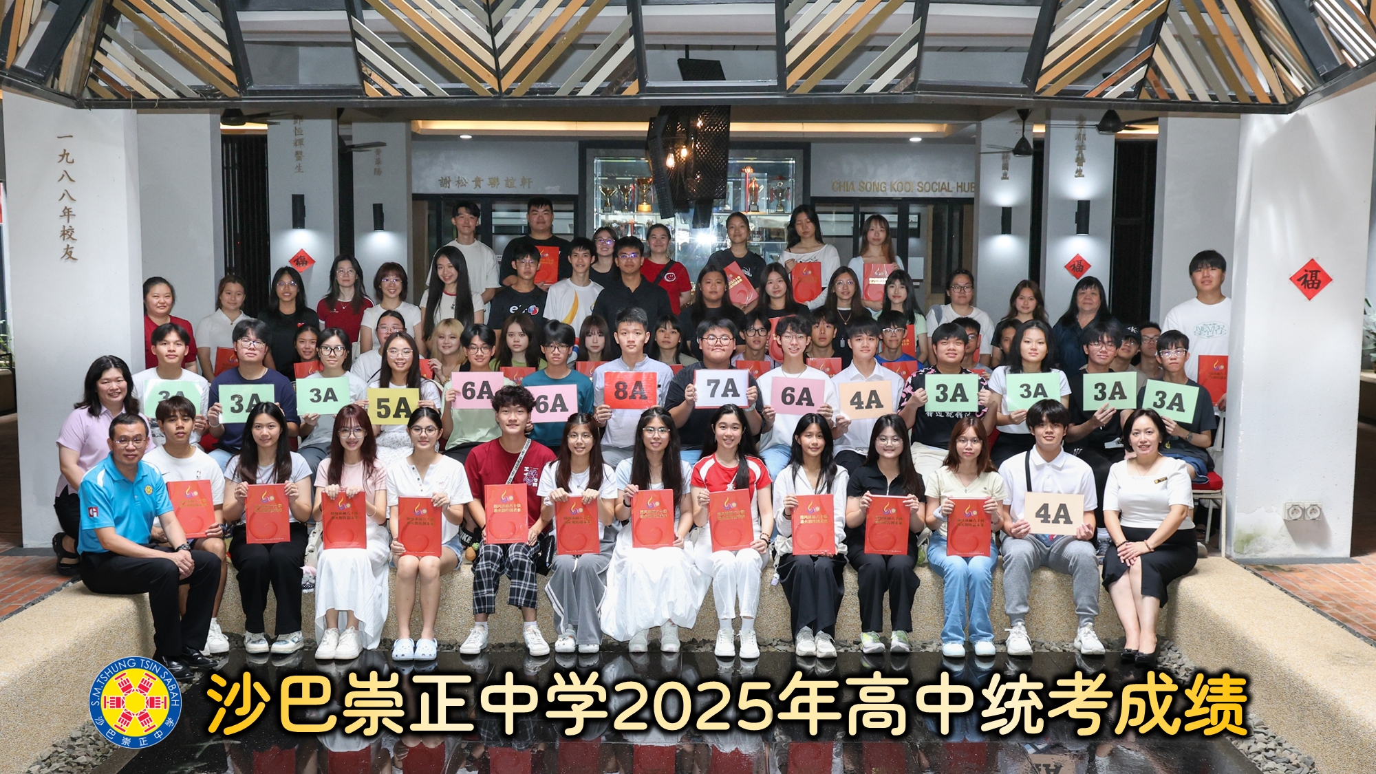 2025年统考UEC成绩公布