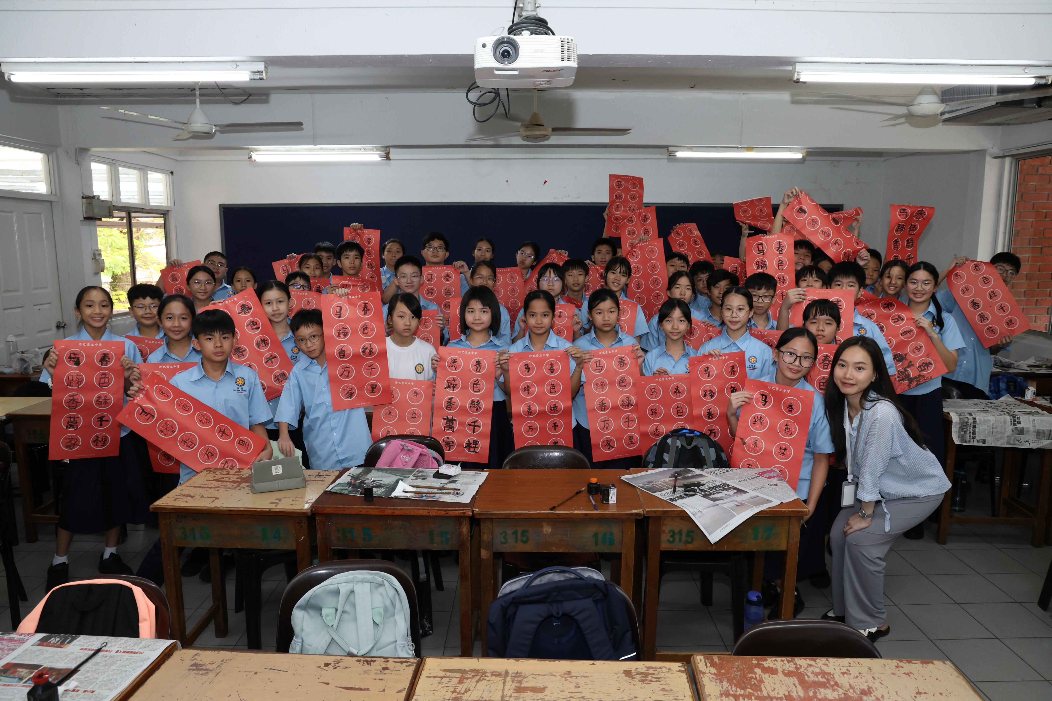 2026年中文挥春及硬笔书法、英文硬笔书法比赛