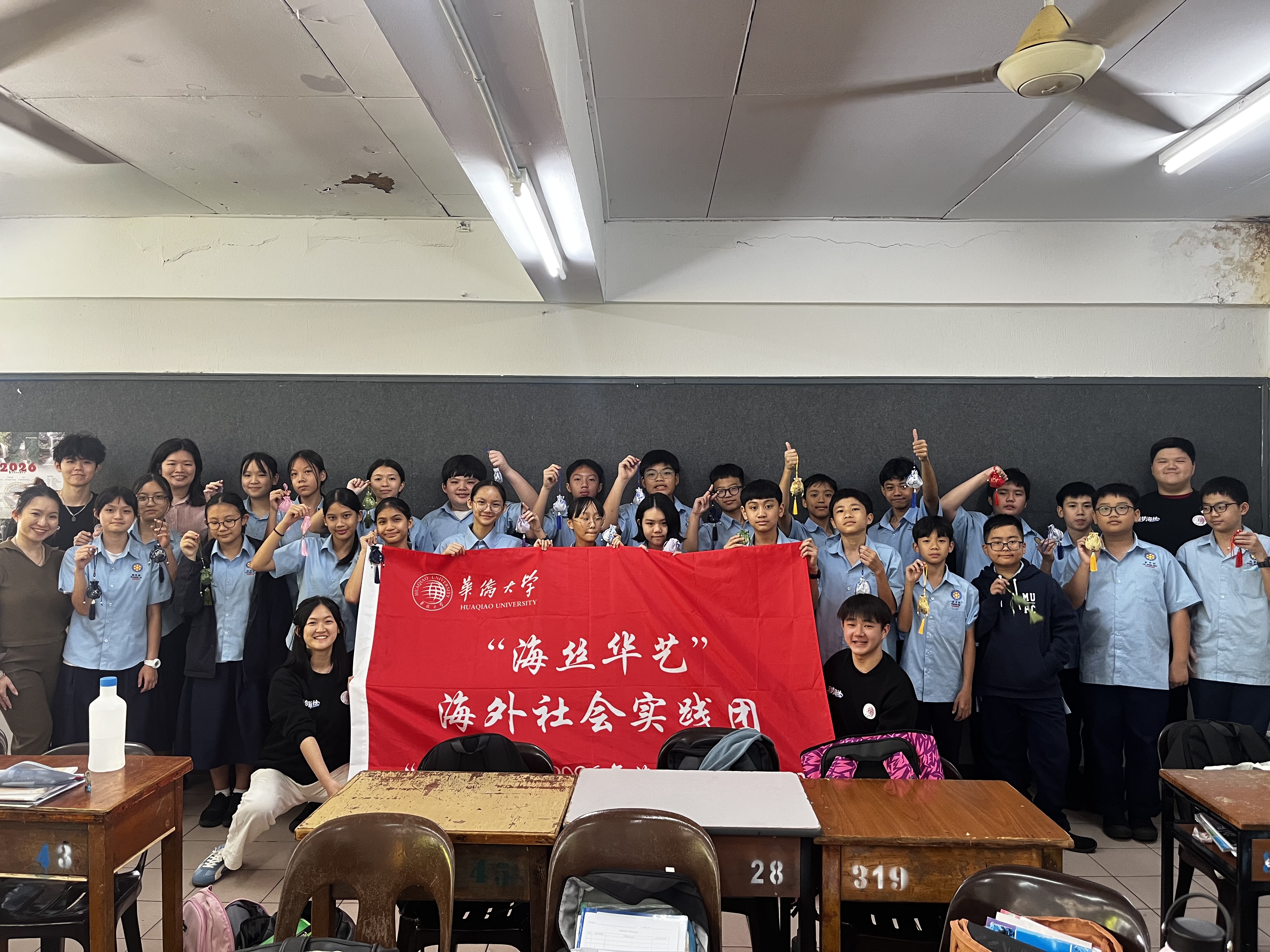 巧手制香囊，华侨大学“海丝侨骑·港澳马分队”文化体验活动