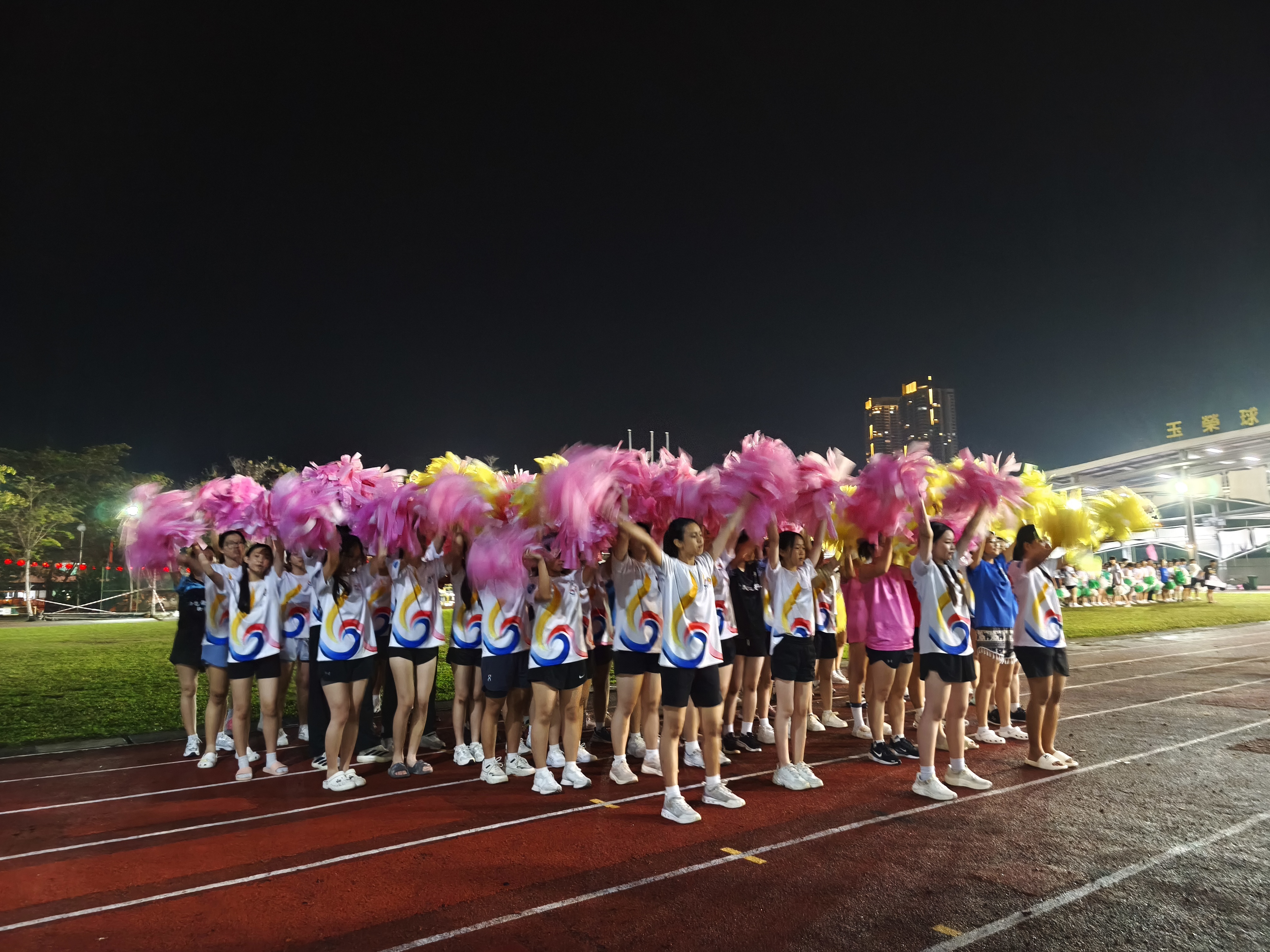 2026年运动会啦啦队舞蹈最后一晚彩排