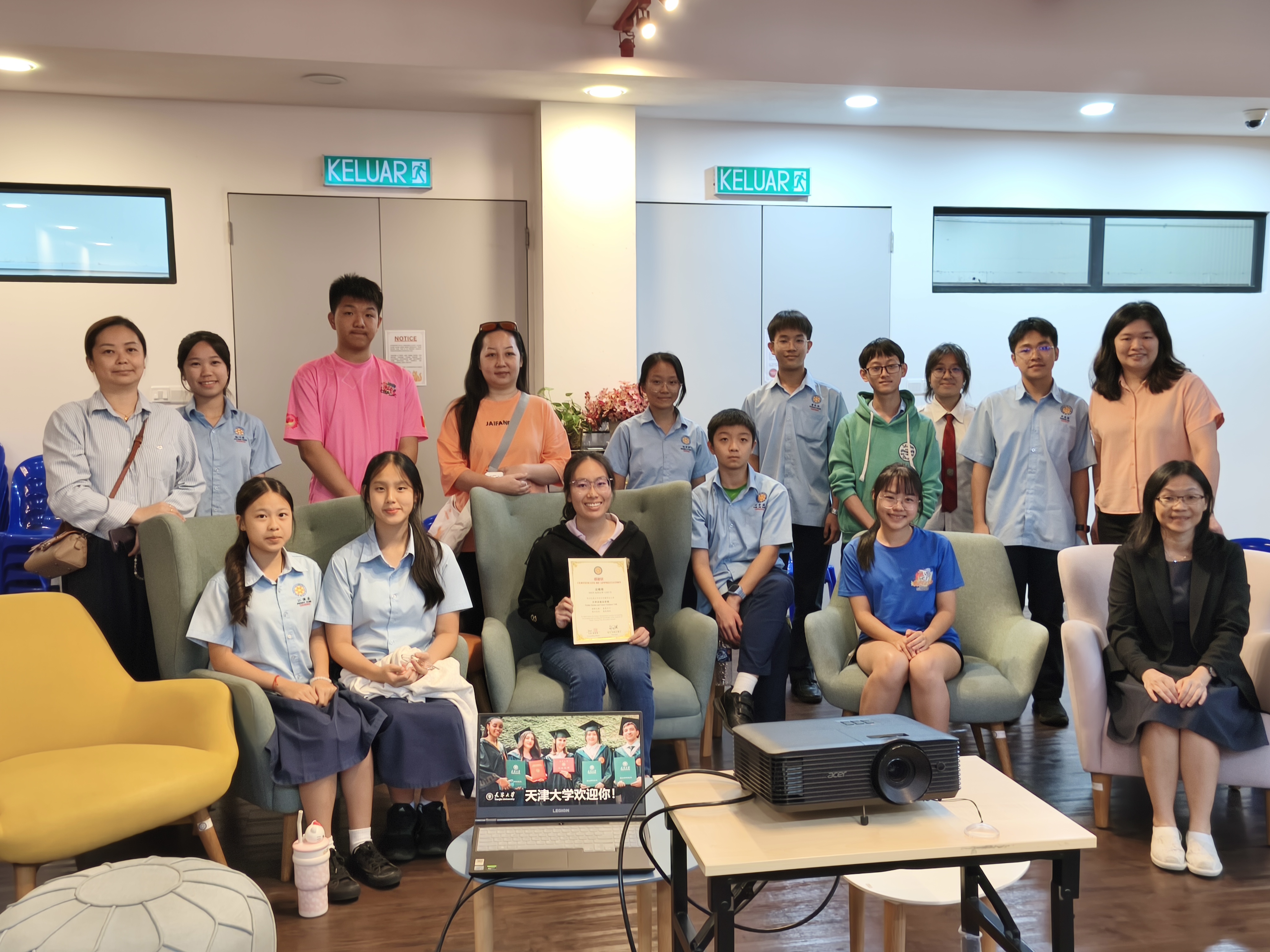 《2026年升学及就业讲座系列3》之 天津大学建筑学