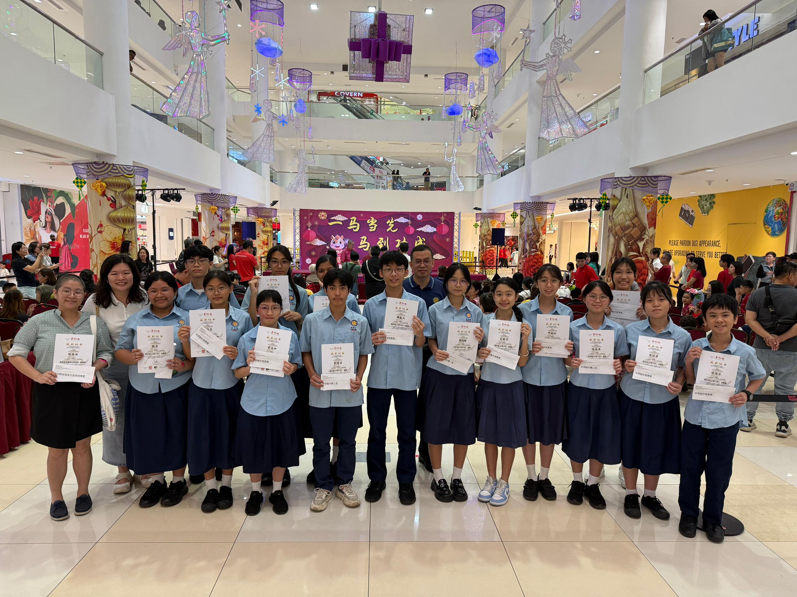 丙午年马上有艺，新春创意马字竞赛